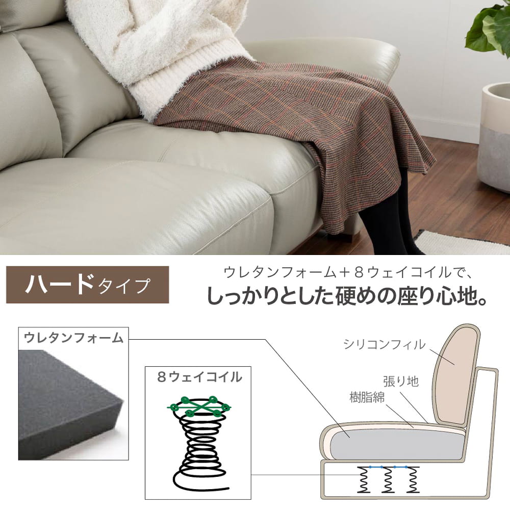 3人掛けソファ デビュー079 ハード GY(3人掛け ハード 5Y)本革GY