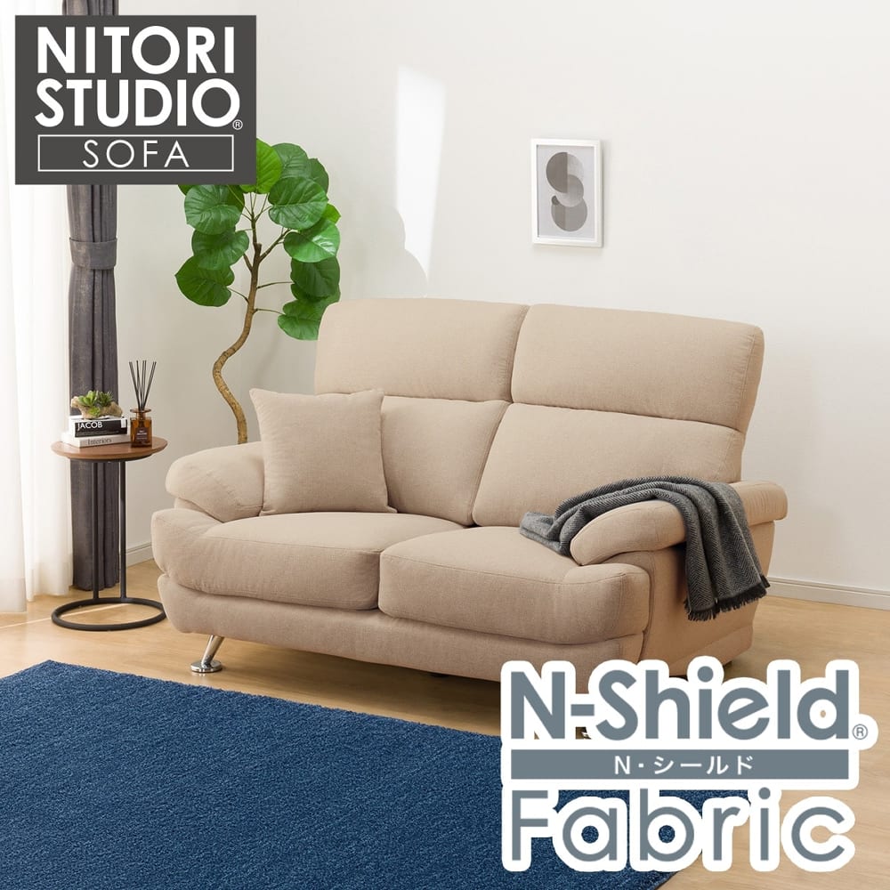 2人掛け布張りソファ（クッション1個付）(ポケット BS13 NシールドAQ