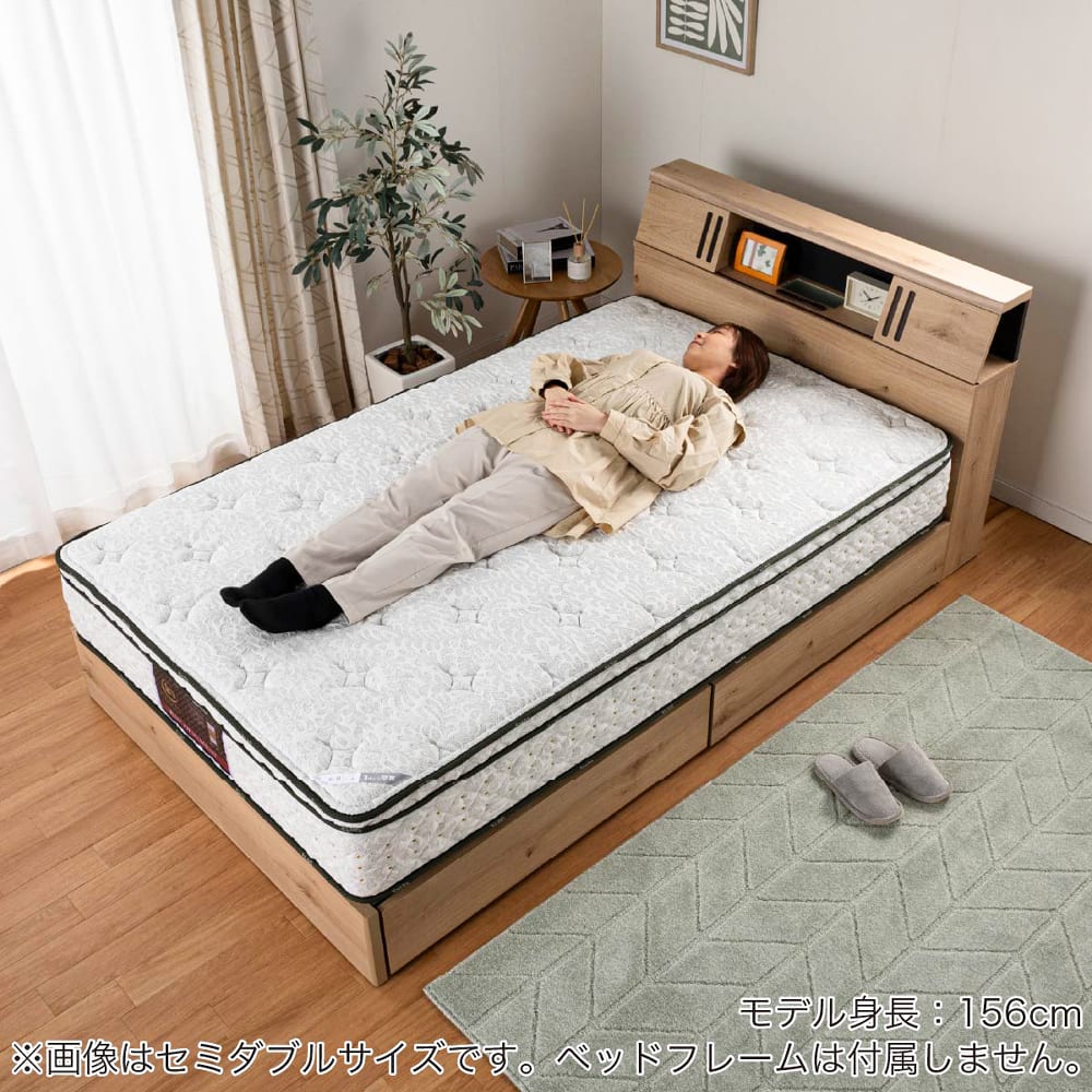 ドリームベッド］シングルマットレス サータぺディック 6．8インチ