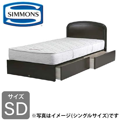 シモンズ］ セミダブルベッドNジャクリーヌDR／5.5インチAB20006