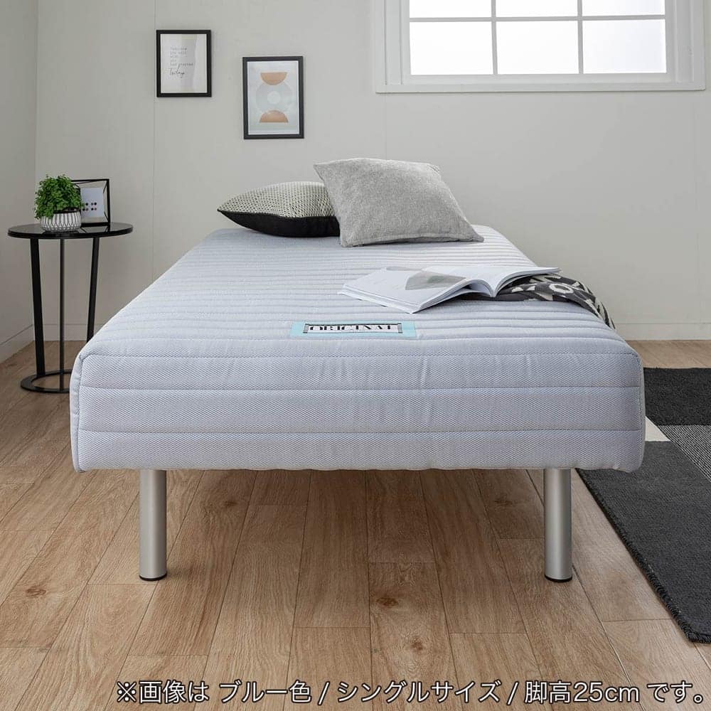 フランスベッド] シングルベッド ミハシー 脚高250mm（ブルー