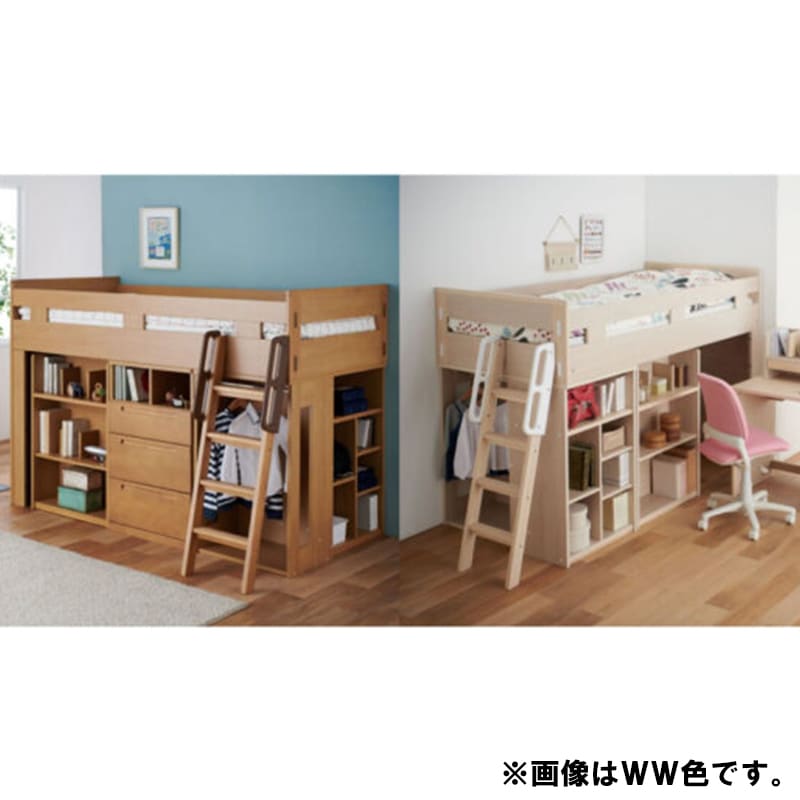 コイズミ システムベッド コットコンポ WW色 5点セット(ミドルベッド