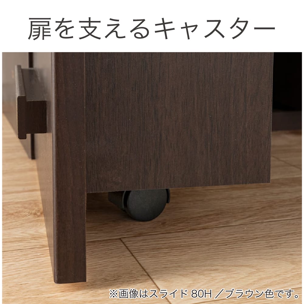 大容量・扉裏収納付きスライド本棚 NEWプラス スライド80H ハイ