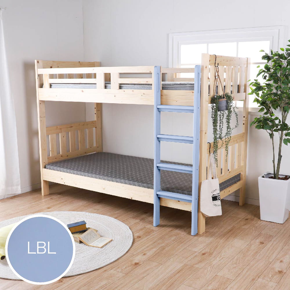 二段ベッド シャメル NA／LBL(NA／LBL): ベッド | 家具