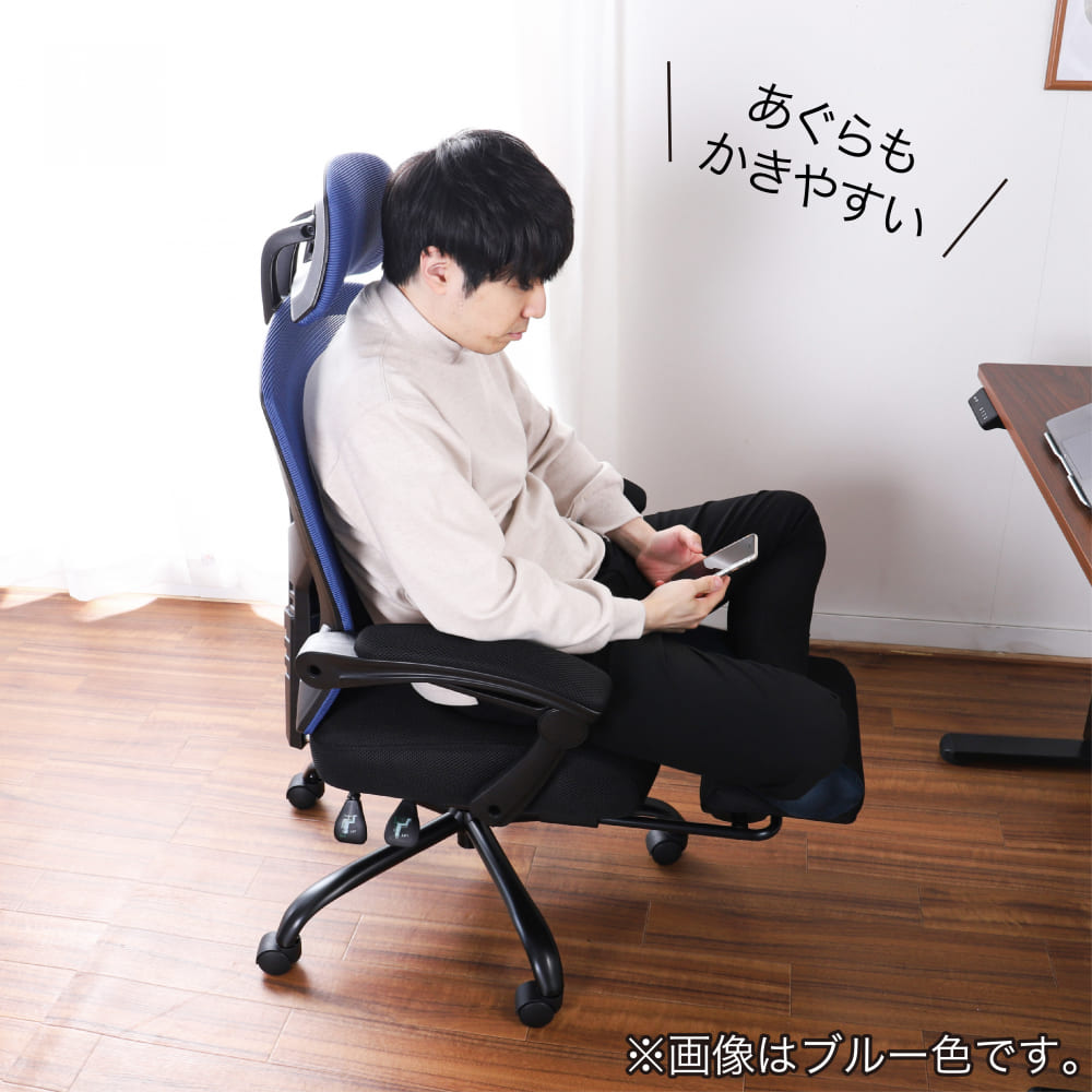 デスクチェア ルフト BL［ホームズオリジナル］(ブルー): デスク