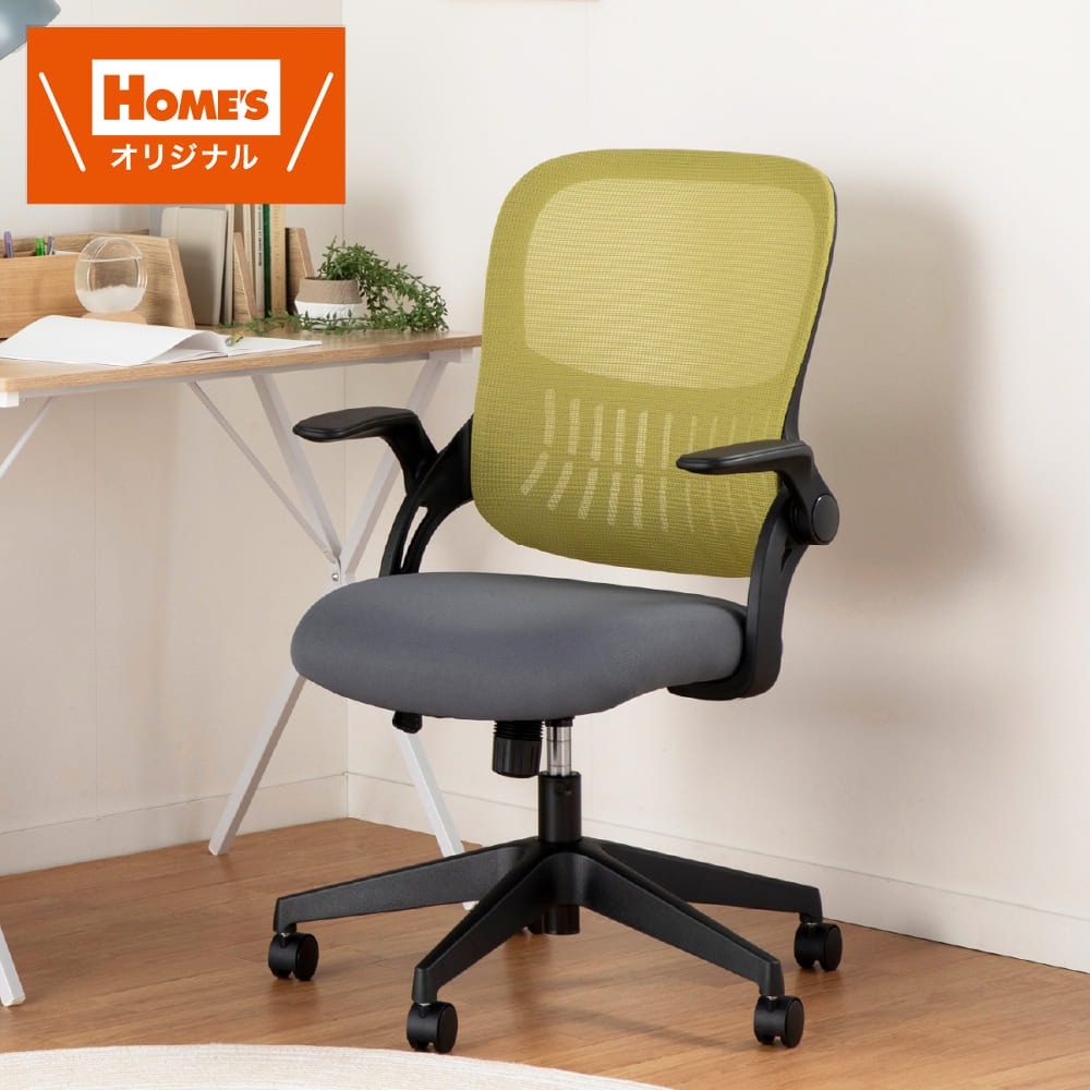 デスクチェア フォセット2 GR［ホームズオリジナル］(グリーン