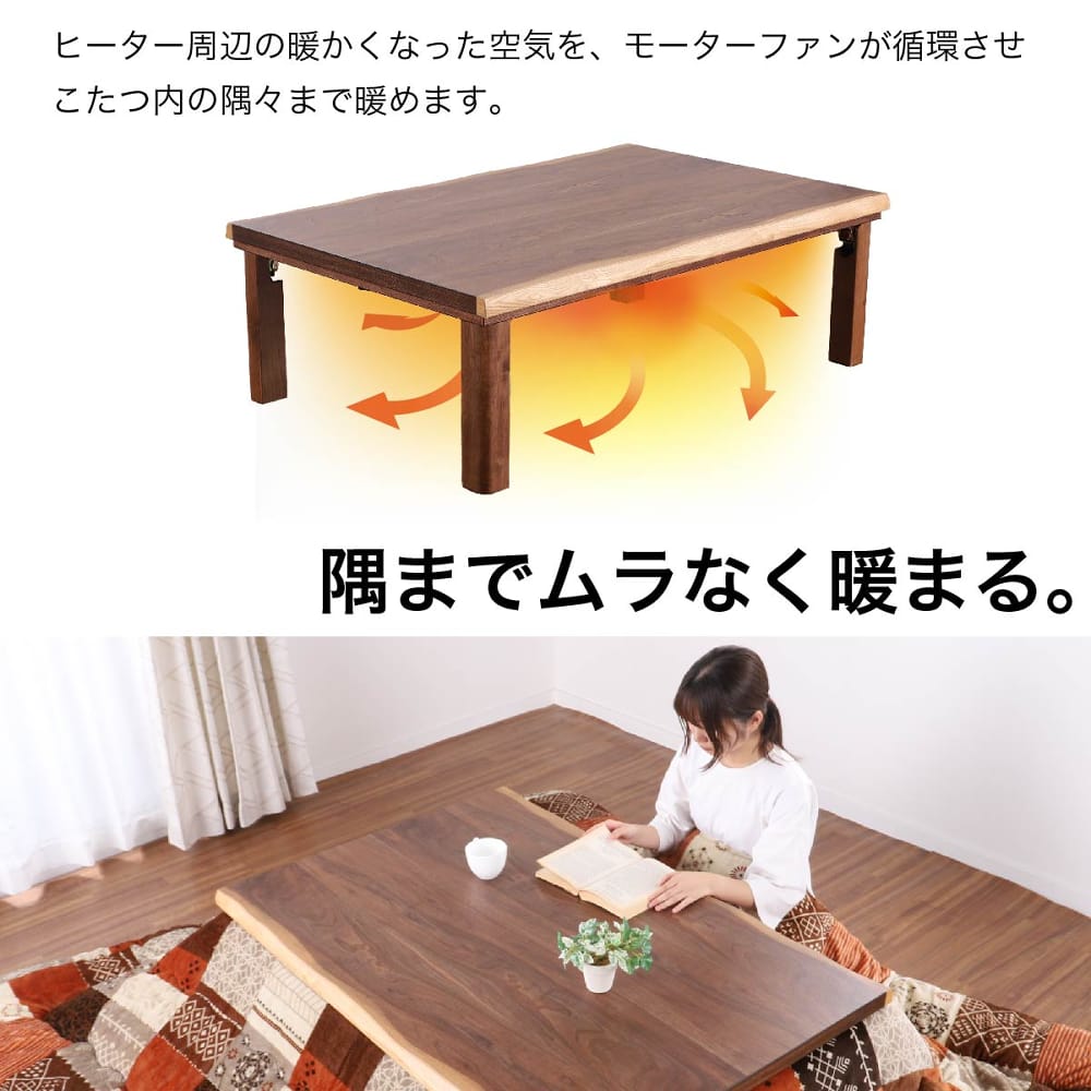 こたつ かんな 120 サクラ ナチュラル(5Y）サクラ): こたつ