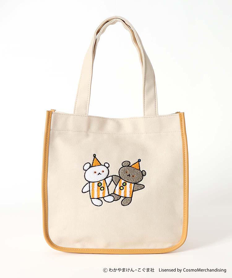 こぐまちゃんえほんミニトート | Bleu Bleuet（ブルーブルーエ）公式通販