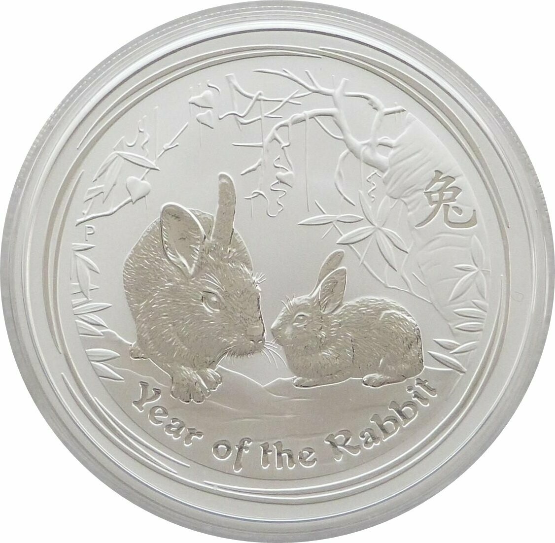 2011 Australia Lunar Rabbit $2 Silver 2oz Coin