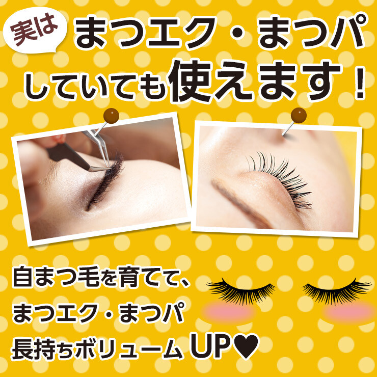 サイラッシュ まつげ美容液3ml x 2本セット