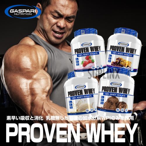 プルーブン ホエイ（ホエイアイソレート） プロテイン チョコレート