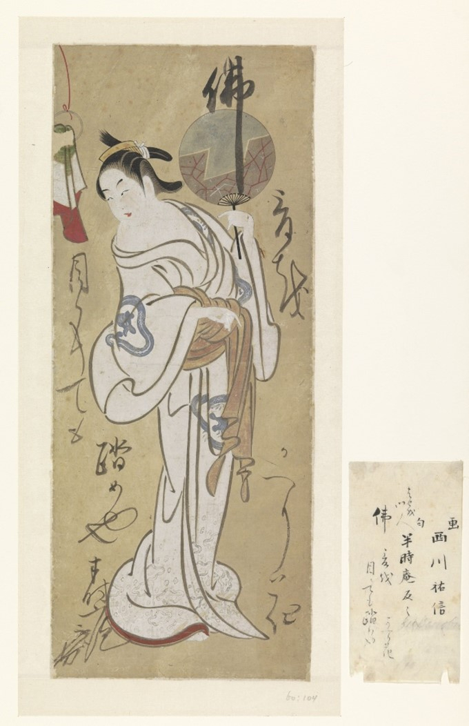 浮世絵をカラフルにした鈴木春信】ラノベ風の春画から、高尚なパロディ