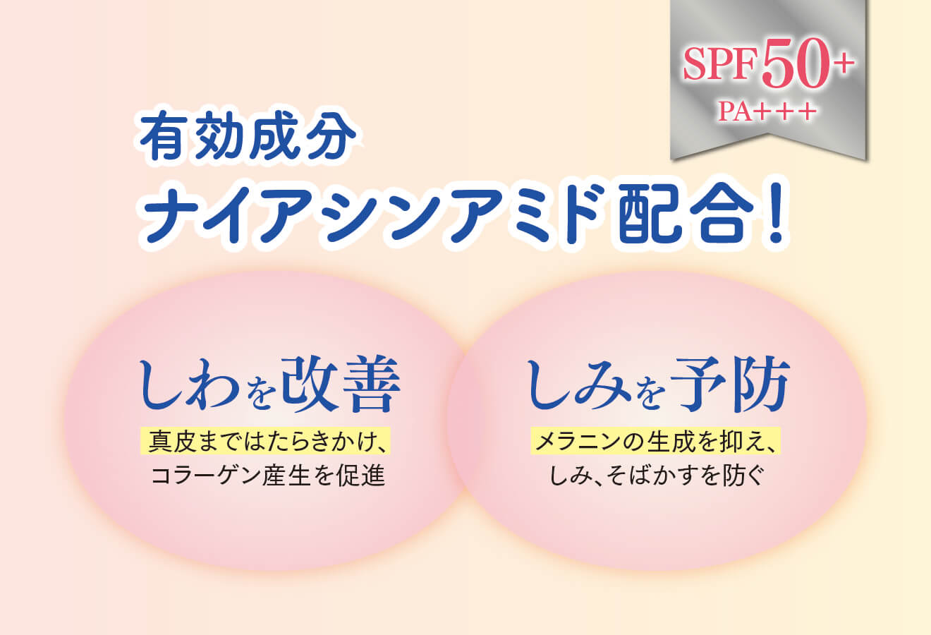 キミエオールインワンクッションファンデーション｜富山常備薬【公式通販】