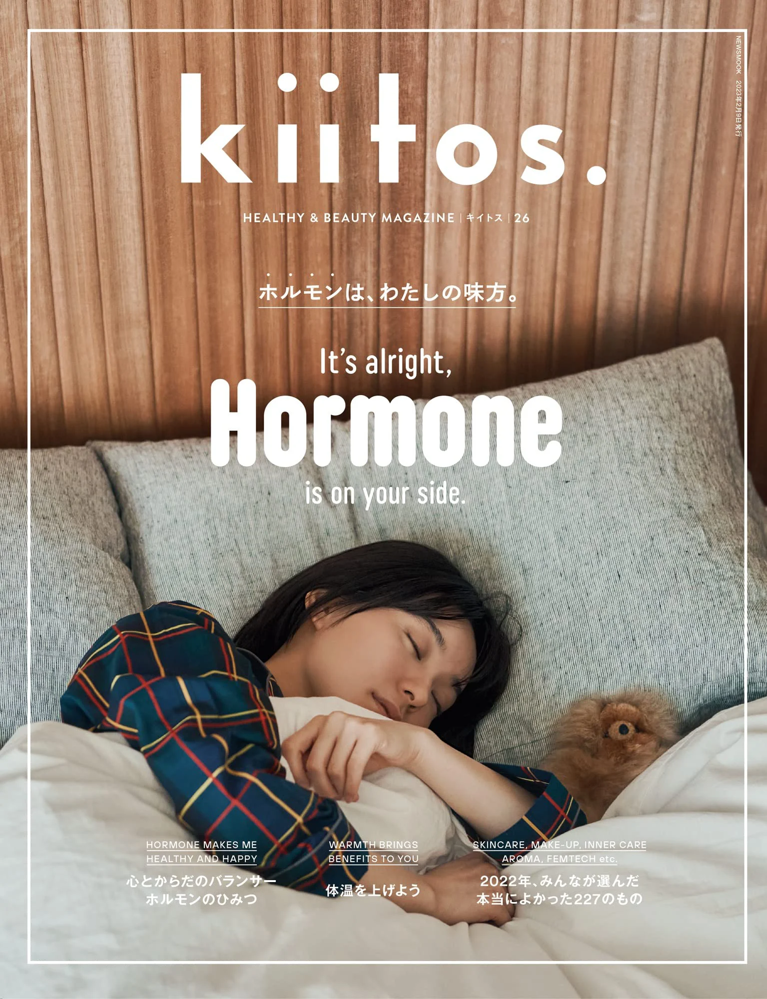 パーフェクトセット｜AKNIR（アクニー） 公式オンラインサイト