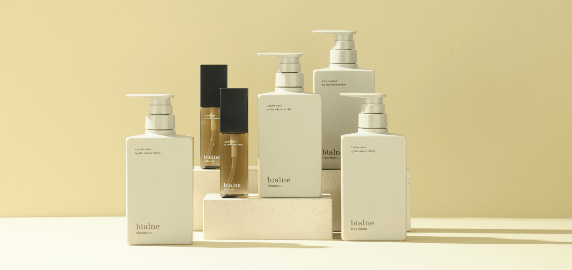 公式】bialne（ビアルネ）｜