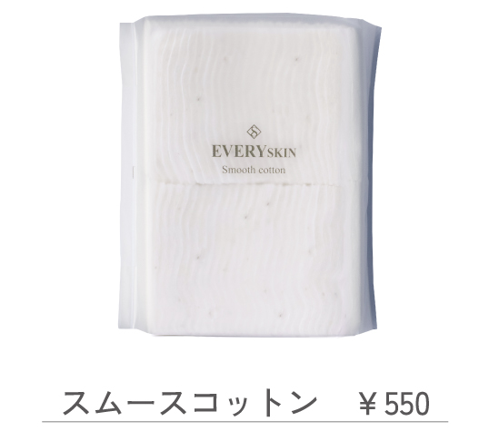 EVERYSKIN