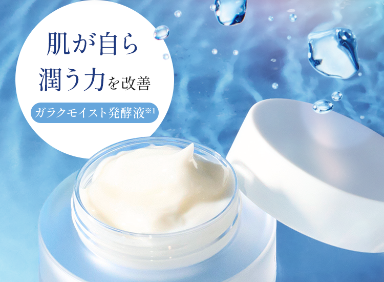 バクダンクリーム|HITOto BAKUDAN CREAM