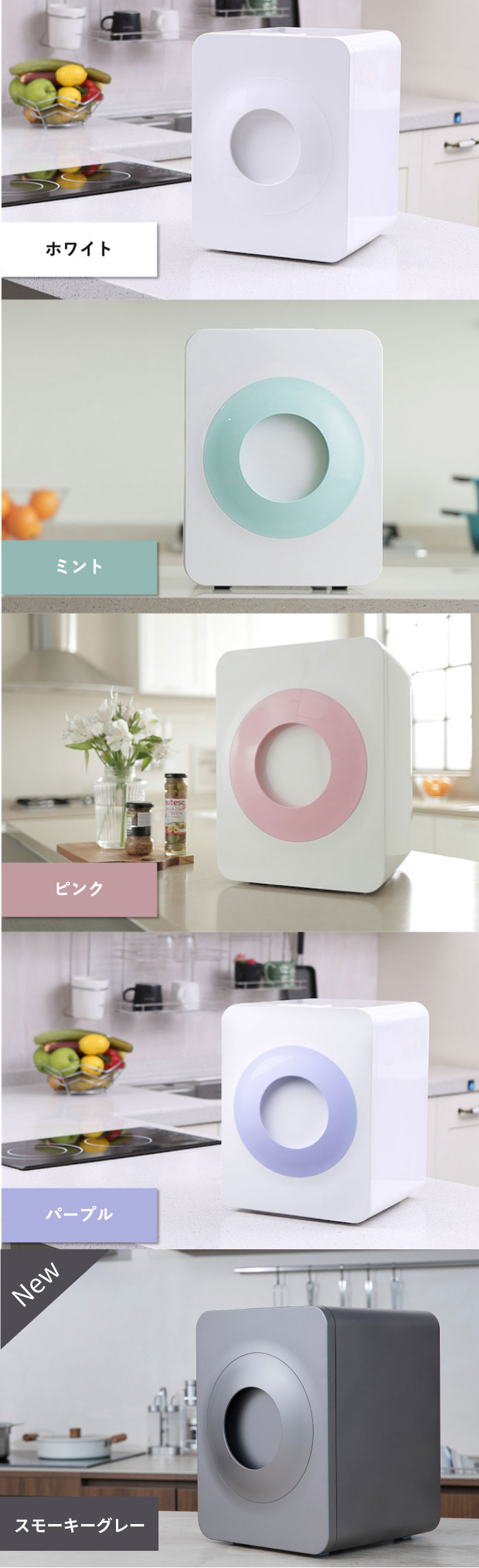 生ゴミ” のストレスから解放！世界で120万台売れた「究極の生ゴミ乾燥