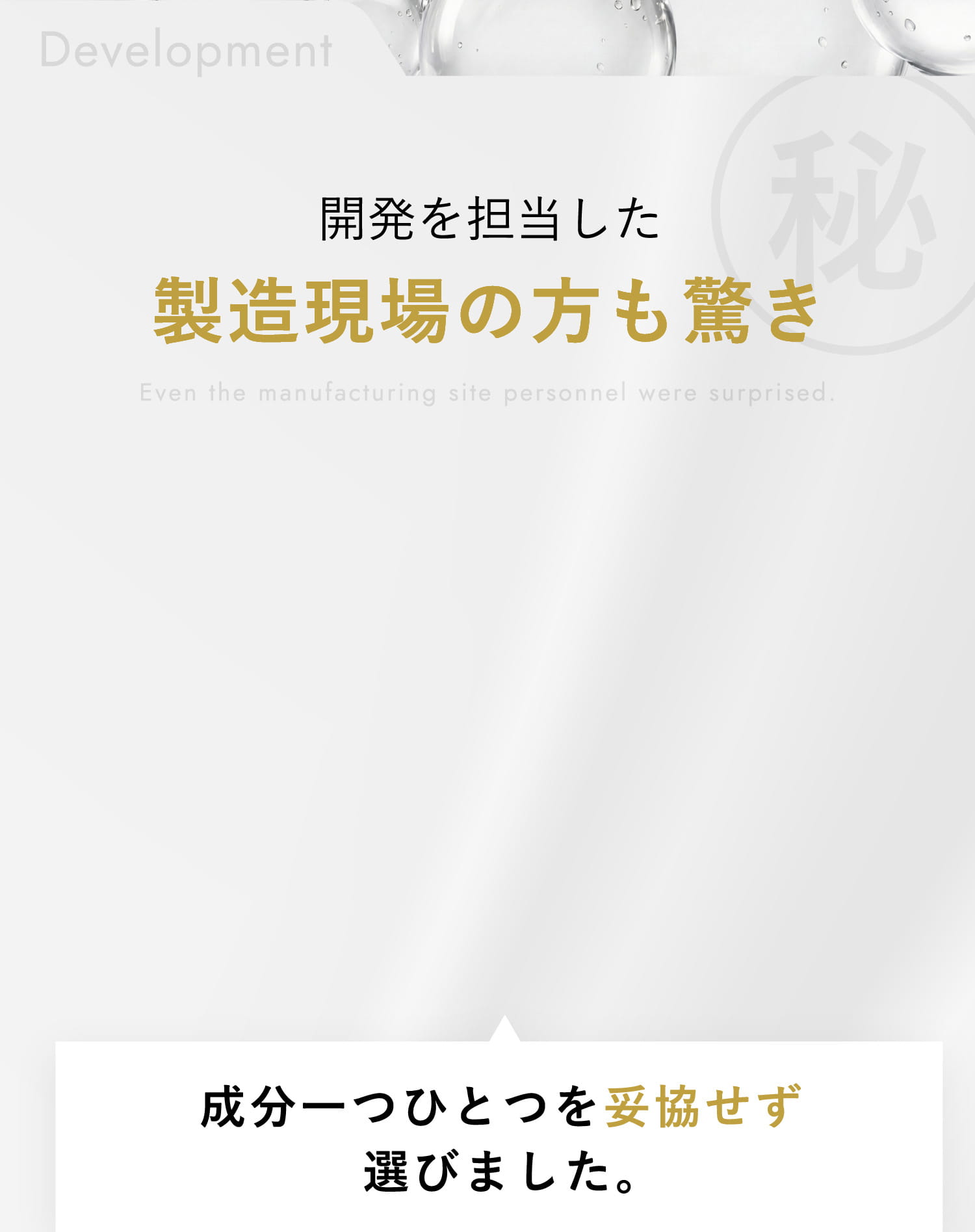 ReZARD beauty シャンプー / トリートメント