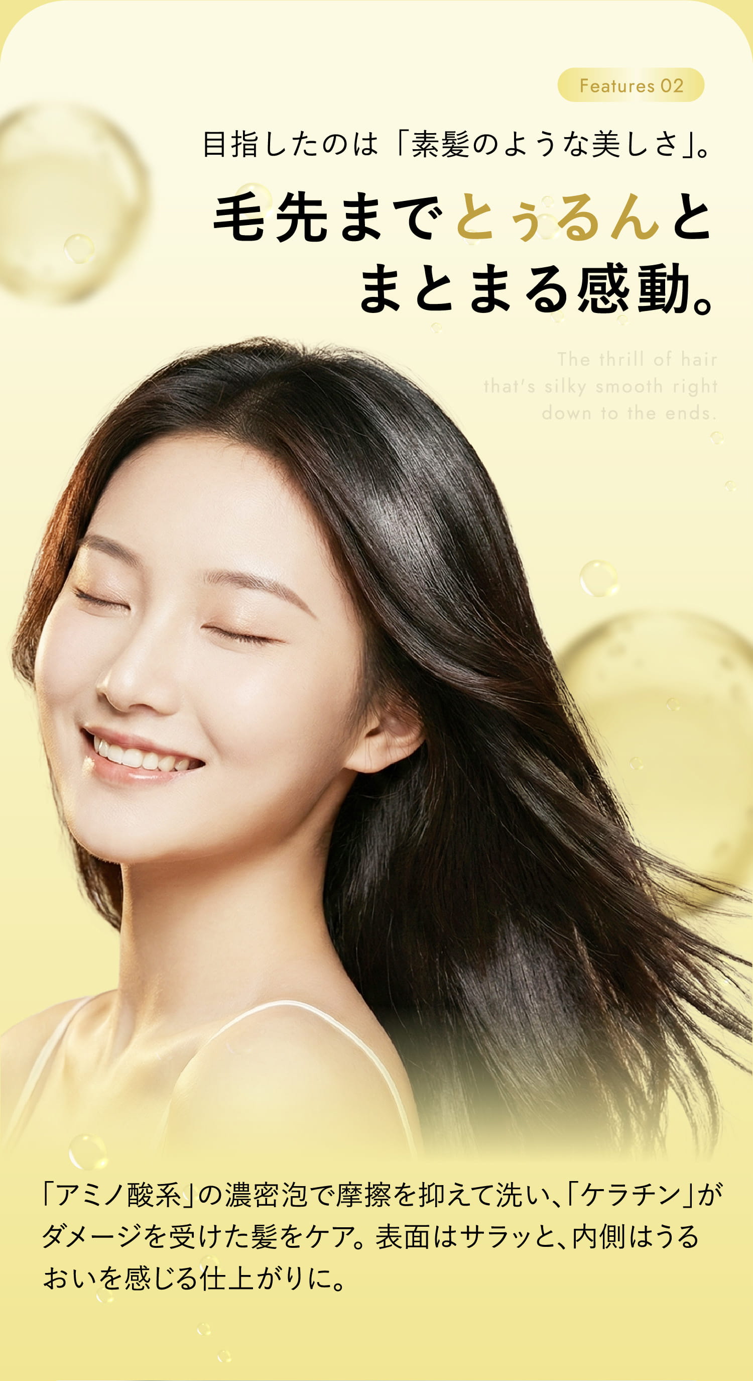 ReZARD beauty シャンプー / トリートメント