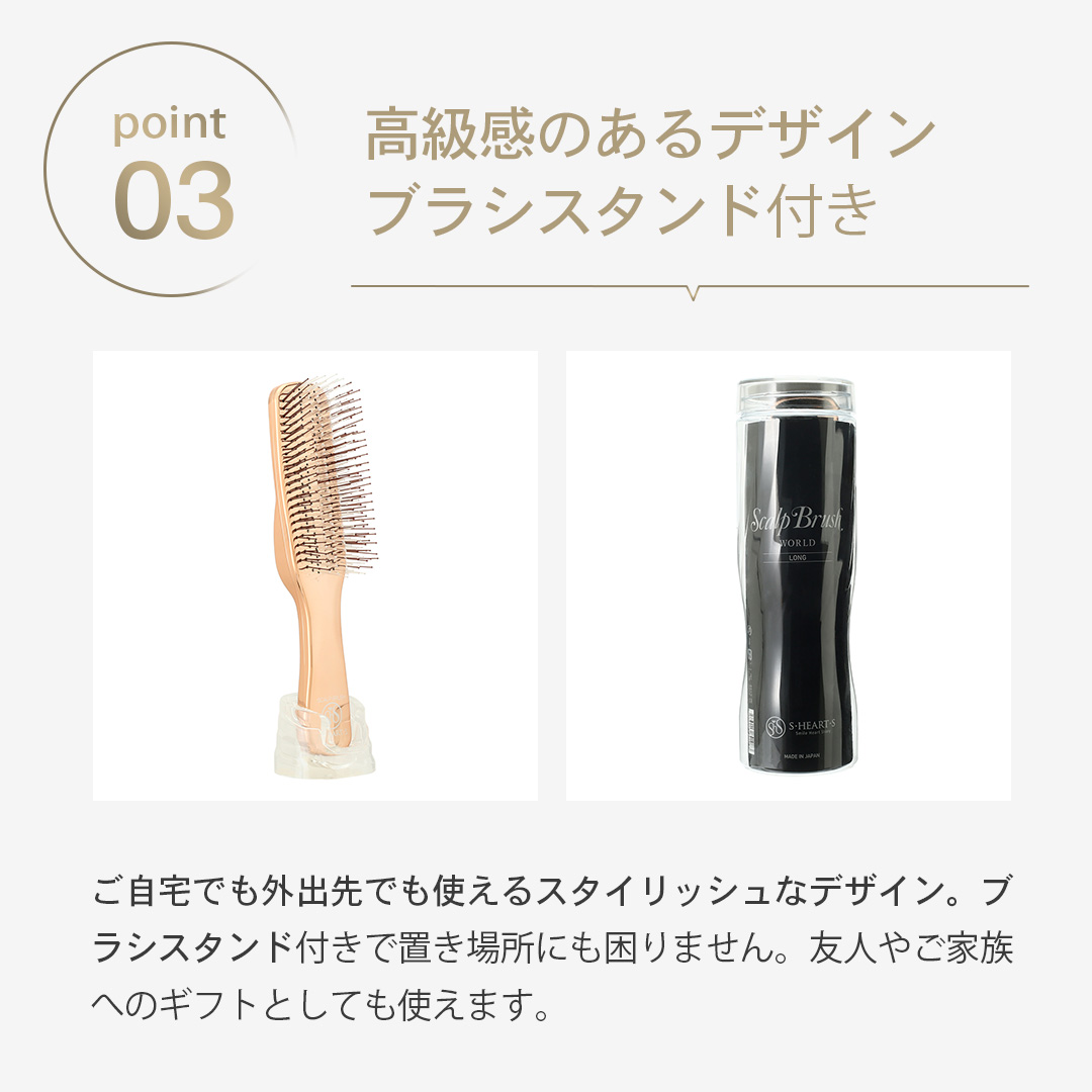 エスハートエス公式ショップ