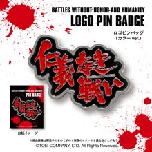 銀行振込】Retroys 狂い咲きサンダーロード JINソフビフィギュア彩色版