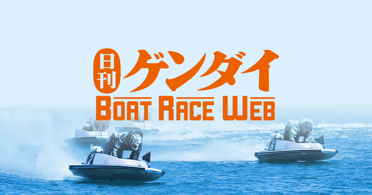 神里 琴音 (コース別成績) | 日刊ゲンダイボートレースWEB