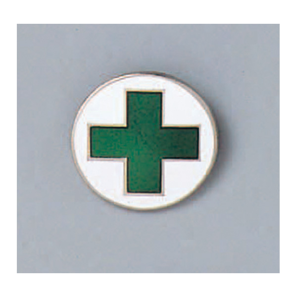 バッジ204 七宝焼 （緑十字のみ、文字無） 138204 | 【ミドリ