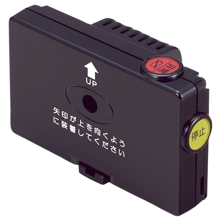 転倒検知送信機 EXH－TXF－130 | 【ミドリ安全】公式通販