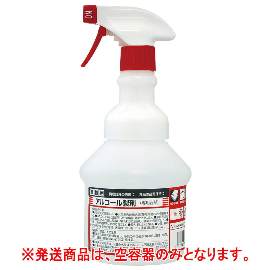 アルコール製剤 広口ワイドスプレーボトル 500mL空容器