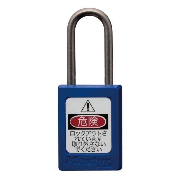 ロックアウトシステム PADLOCK S31 BLU（青） | 【ミドリ