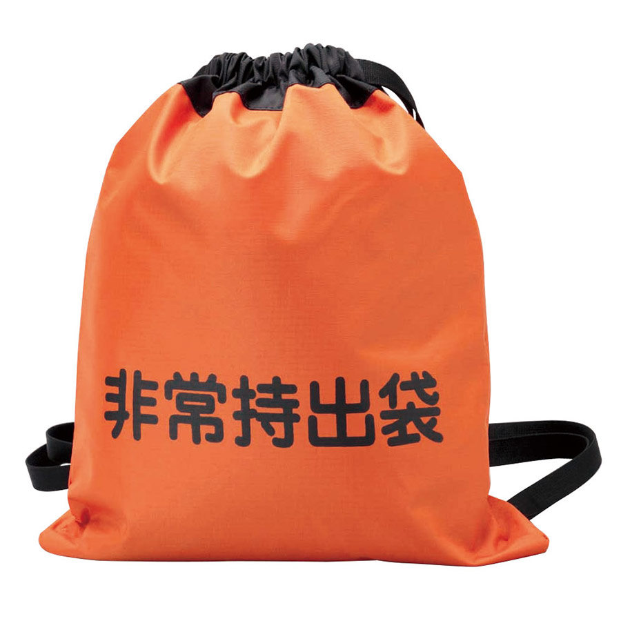 非常用ナップザック2| 防災グッズ特集 | 【ミドリ安全】公式通販