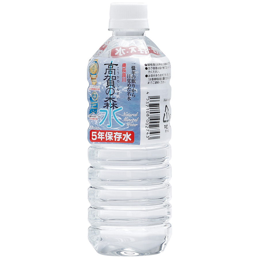 高賀の森水 5年保存水 500mL 24本／ケース | 【ミドリ安全