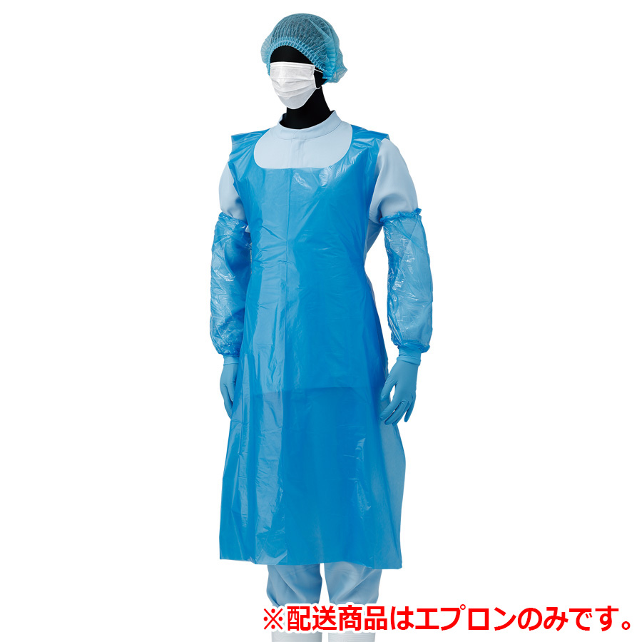カラーエプロン OA301 ブルー M 200枚×5入 | 【ミドリ安全