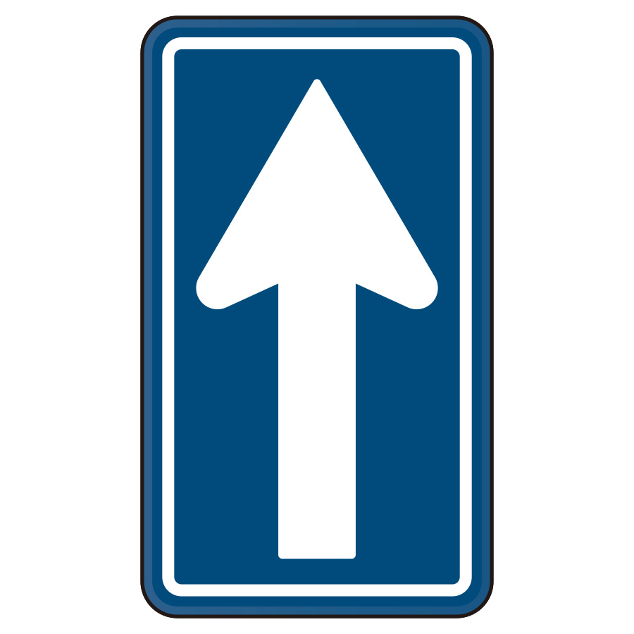 規制標識 894－20 326－B 一方通行 | 【ミドリ安全】公式通販