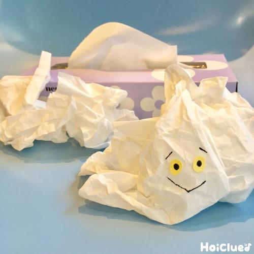 保健コラム】鼻水がついたティッシュをポケットに入れておきること