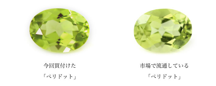 ビズー公式】ペリドット K18(18金) リング セパージュ | 希少石カラー
