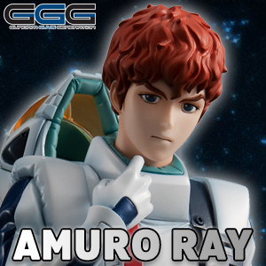 GGG 機動戦士ガンダム 逆襲のシャア アムロ・レイ」10月下旬に再販決定