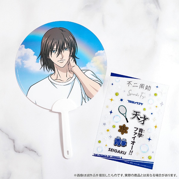 新テニスの王子様 クリアうちわセット（クリアステッカー付き）／不二