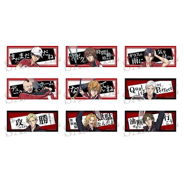 新テニスの王子様 池袋PACKS フェイスタオル 跡部景吾: キャラグッズ