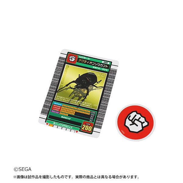 甲虫王者ムシキング ステッカーセット アクティオンゾウカブト: キャラ