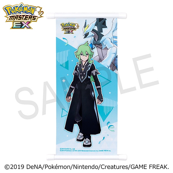 ポケモンマスターズ EX』 バディーズ リバーシブルミニタペストリー／N