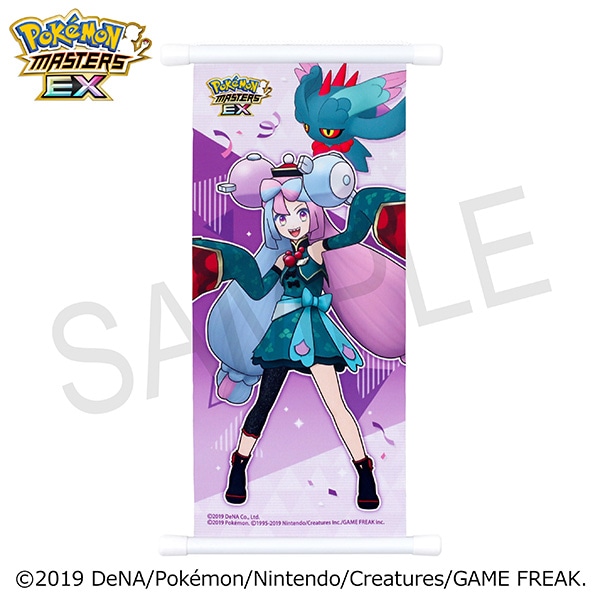 ポケモンマスターズ EX』 バディーズ リバーシブルミニタペストリー