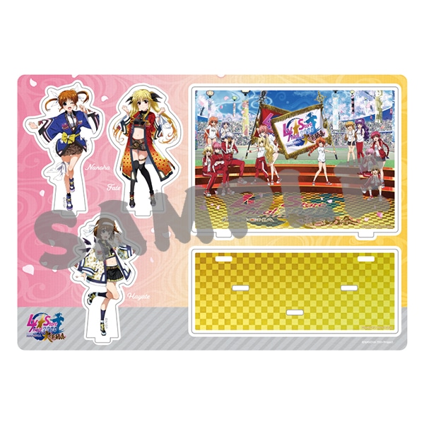 魔法少女リリカルなのは リリカル☆ストア2020 ～リリカル大運動会