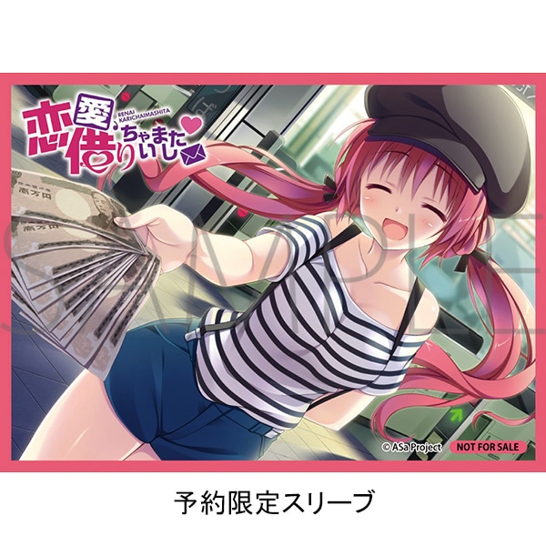 Lycee Overture ブースターパック Ver.HOOKSOFT&SMEE&ASa Project