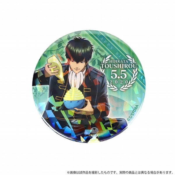 銀魂 バースデーセット 土方【受注生産商品】: キャラグッズ