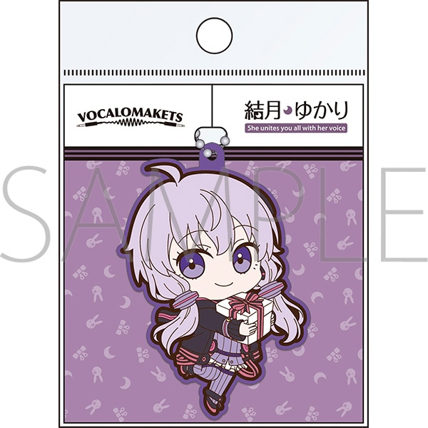 VOCALOMAKETS ラバーキーホルダー／結月ゆかり: キャラグッズ