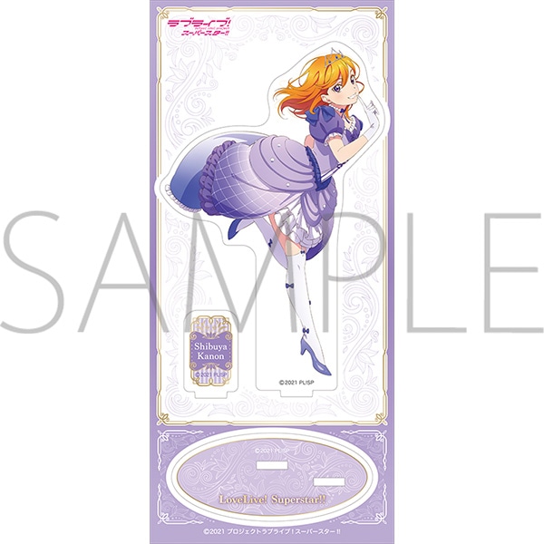 ラブライブ！スーパースター!! アクリルスタンド 澁谷かのん ノン