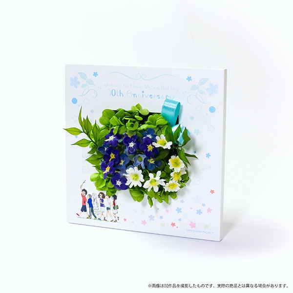 あの日見た花の名前を僕達はまだ知らない。 オルゴールセット【受注