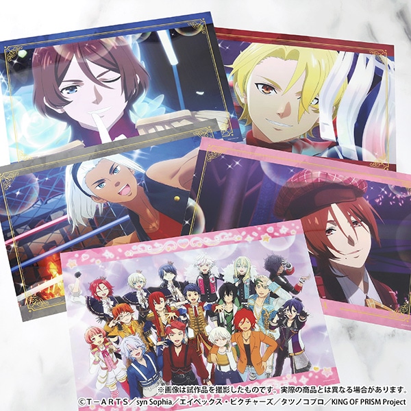 KING OF PRISM（劇場版） クリアポスター／法月 仁: キャラグッズ